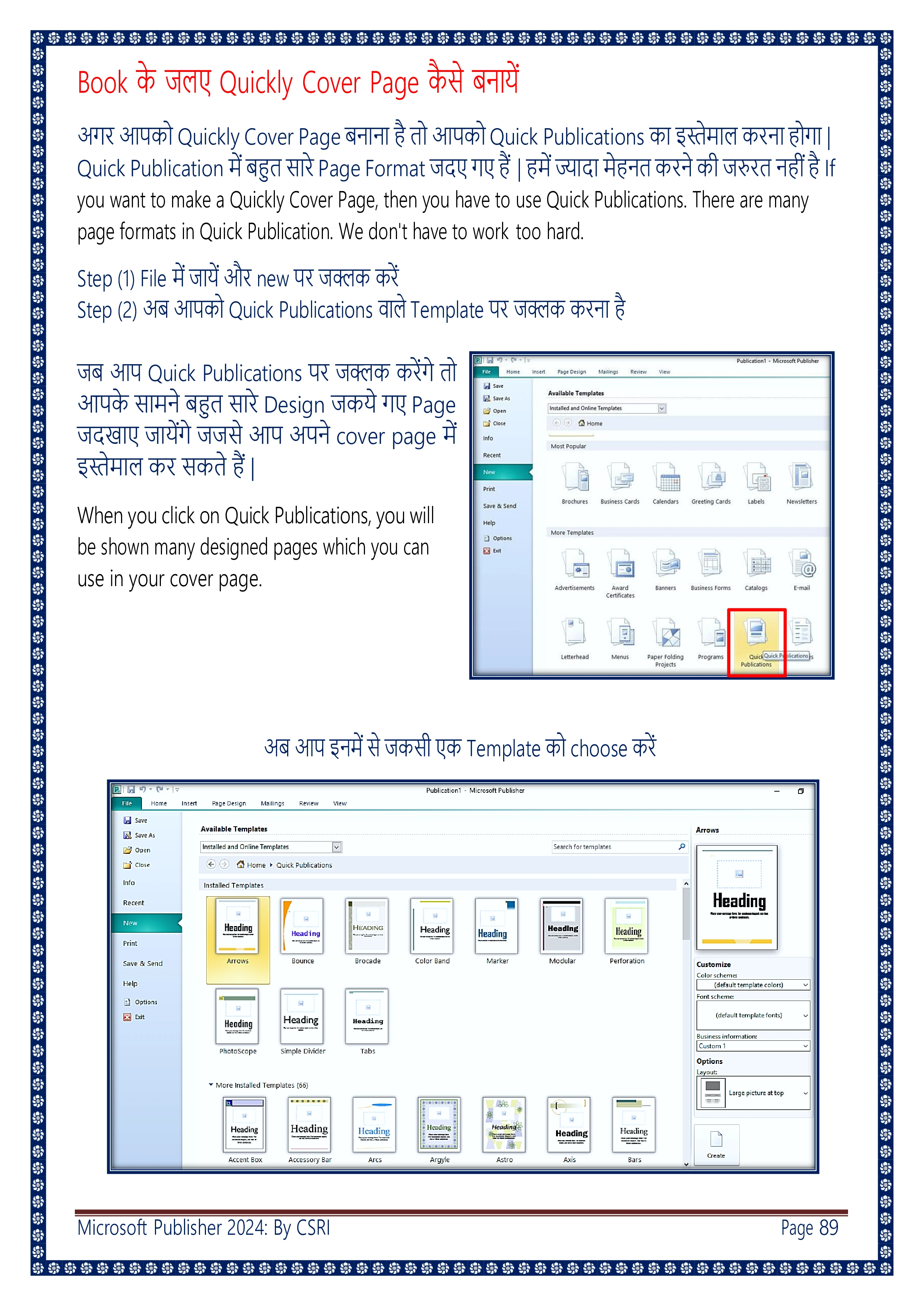 Computer Course Notes